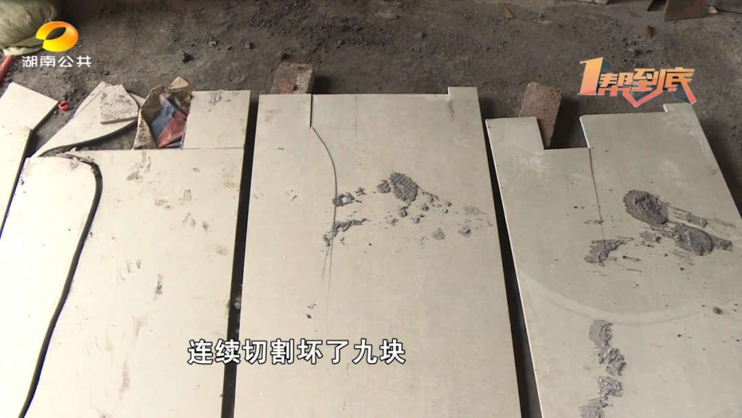 瓷砖自己切割(瓷砖自己如何切割)