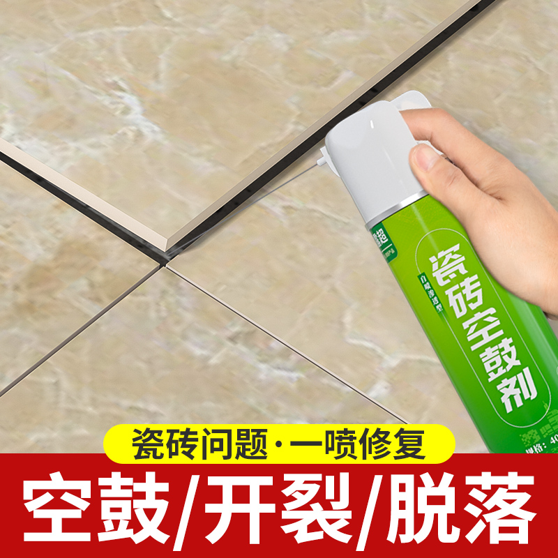 墙砖空鼓修补专用胶好用吗视频(墙砖空鼓修补专用胶好用吗视频讲解) 墙砖空鼓修补专用胶好用吗视频(墙砖空鼓修补专用胶好用吗视频讲解)